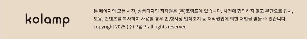 베이지 색 배경에 블랙 컬러로 디자인된 코램프 로고가 중앙에 배치되어 있으며, 우측에는 저작권 안내 문구가 정렬되어 있다. 해당 문구는 코램프의 모든 사진과 상품 디자인의 저작권이 (주)코램프에 있으며, 사전 협의 없이 무단으로 캡처, 도용, 복사하여 사용할 경우 법적 처벌을 받을 수 있음을 경고하는 내용이다. 