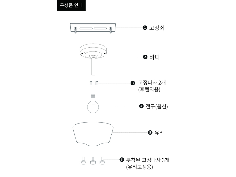 빈티지 펜던트 LED조명 올드드럼 플레인 전구포함 상세 이미지 12